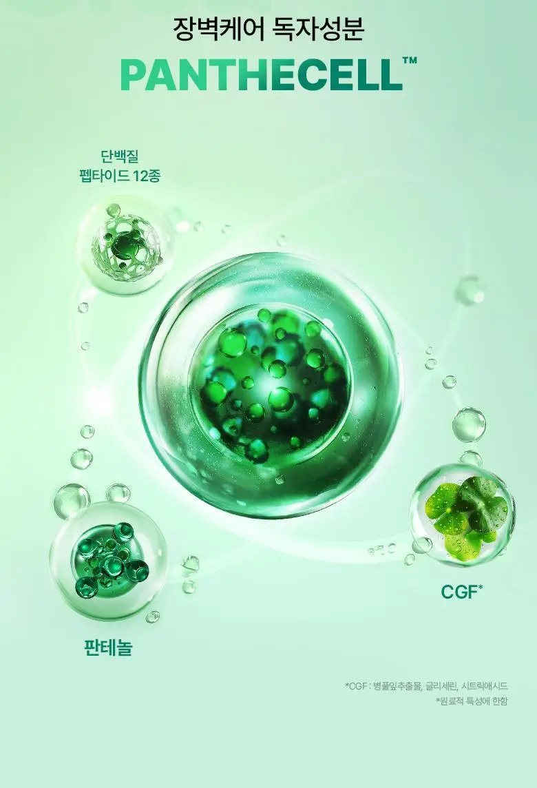 [NEW|화잘먹프렙] 바이오힐보 판테셀 리페어시카 수분 로션 100mL 상세페이지 17